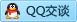QQ在线咨询2962254269